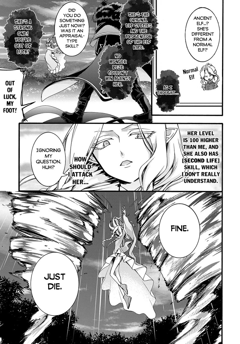 Garbage Brave Isekai Ni Shoukan Sare Suterareta Yuusha No Fukushuu Monogatari Chapter 22 Page 7