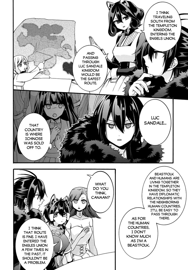 Garbage Brave Isekai Ni Shoukan Sare Suterareta Yuusha No Fukushuu Monogatari Chapter 24 Page 13