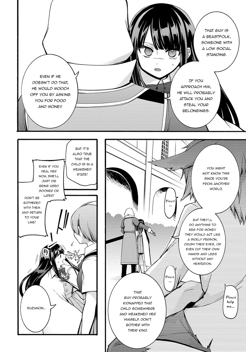 Garbage Brave Isekai Ni Shoukan Sare Suterareta Yuusha No Fukushuu Monogatari Chapter 27 Page 12