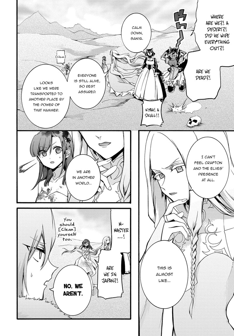 Garbage Brave Isekai Ni Shoukan Sare Suterareta Yuusha No Fukushuu Monogatari Chapter 27 Page 8