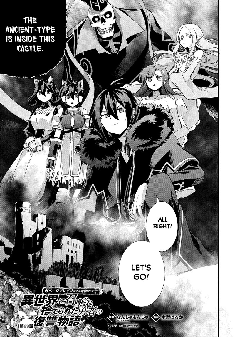 Garbage Brave Isekai Ni Shoukan Sare Suterareta Yuusha No Fukushuu Monogatari Chapter 29 Page 1