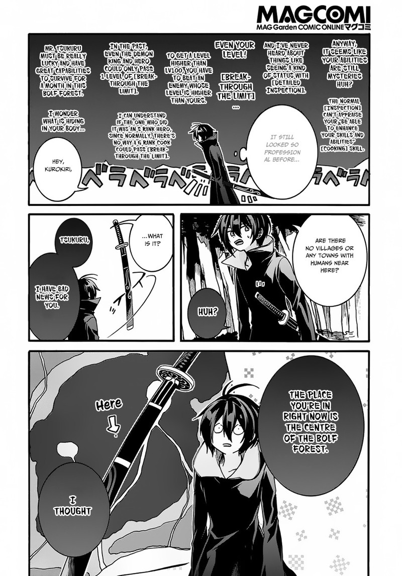 Garbage Brave Isekai Ni Shoukan Sare Suterareta Yuusha No Fukushuu Monogatari Chapter 3 Page 9