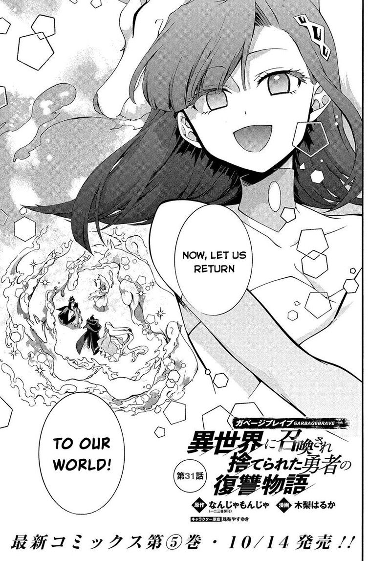 Garbage Brave Isekai Ni Shoukan Sare Suterareta Yuusha No Fukushuu Monogatari Chapter 31 Page 1