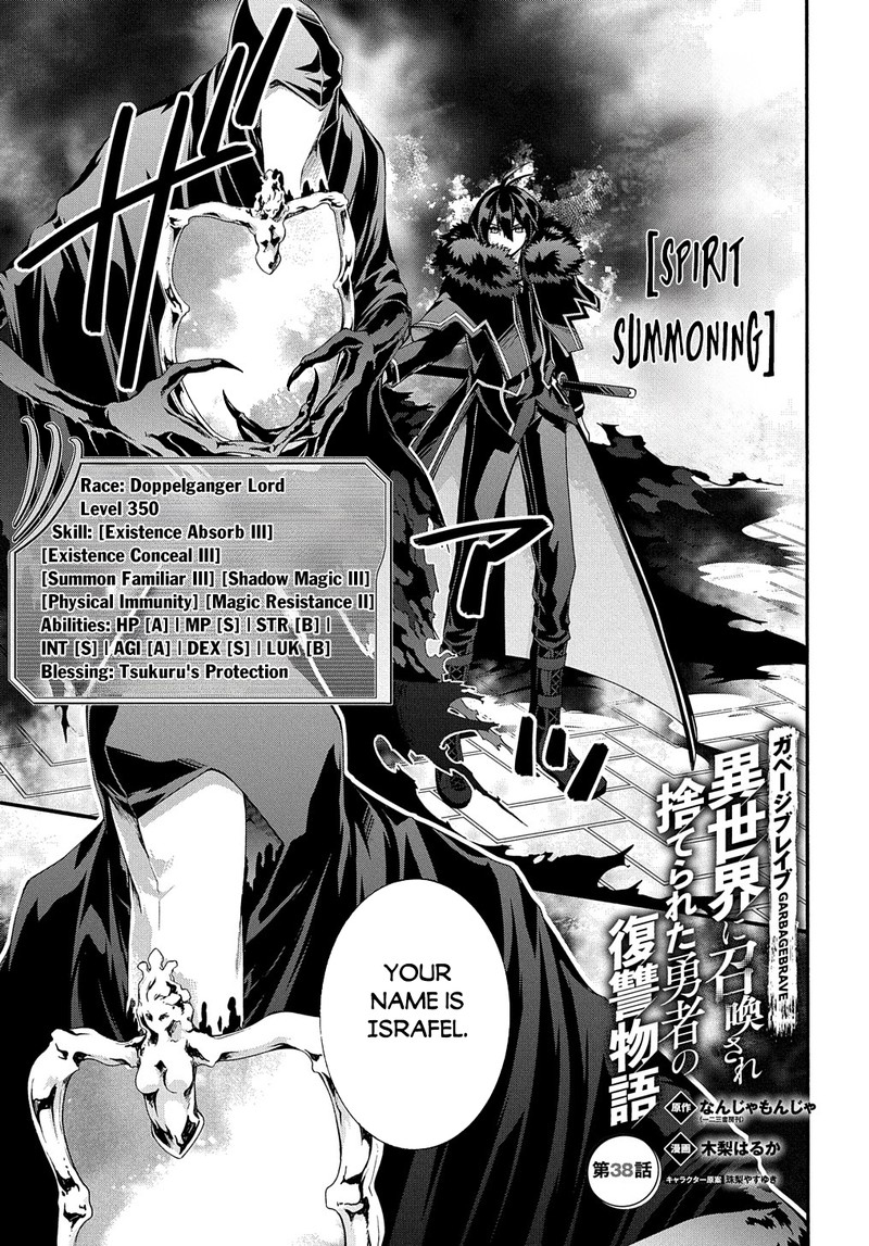 Garbage Brave Isekai Ni Shoukan Sare Suterareta Yuusha No Fukushuu Monogatari Chapter 38 Page 1