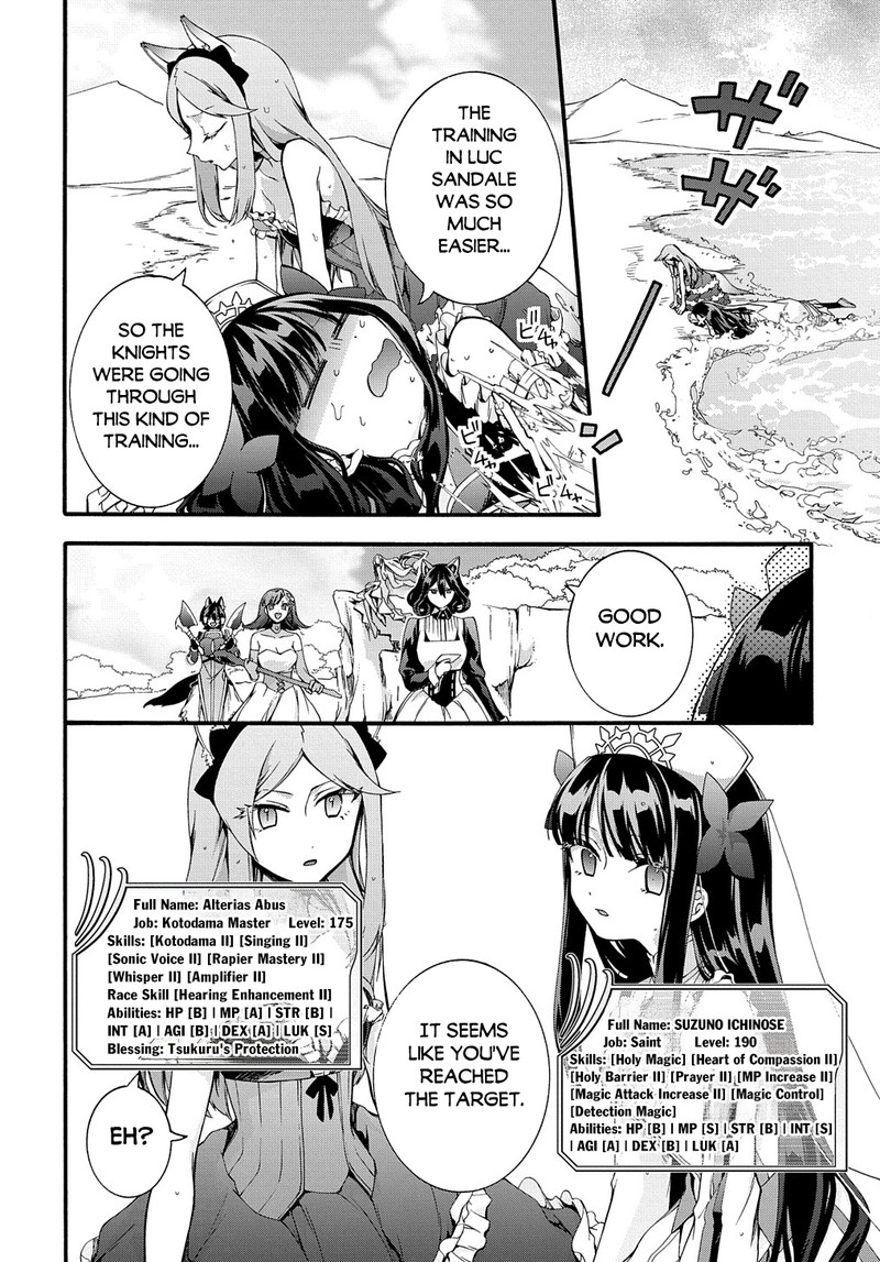 Garbage Brave Isekai Ni Shoukan Sare Suterareta Yuusha No Fukushuu Monogatari Chapter 38 Page 7