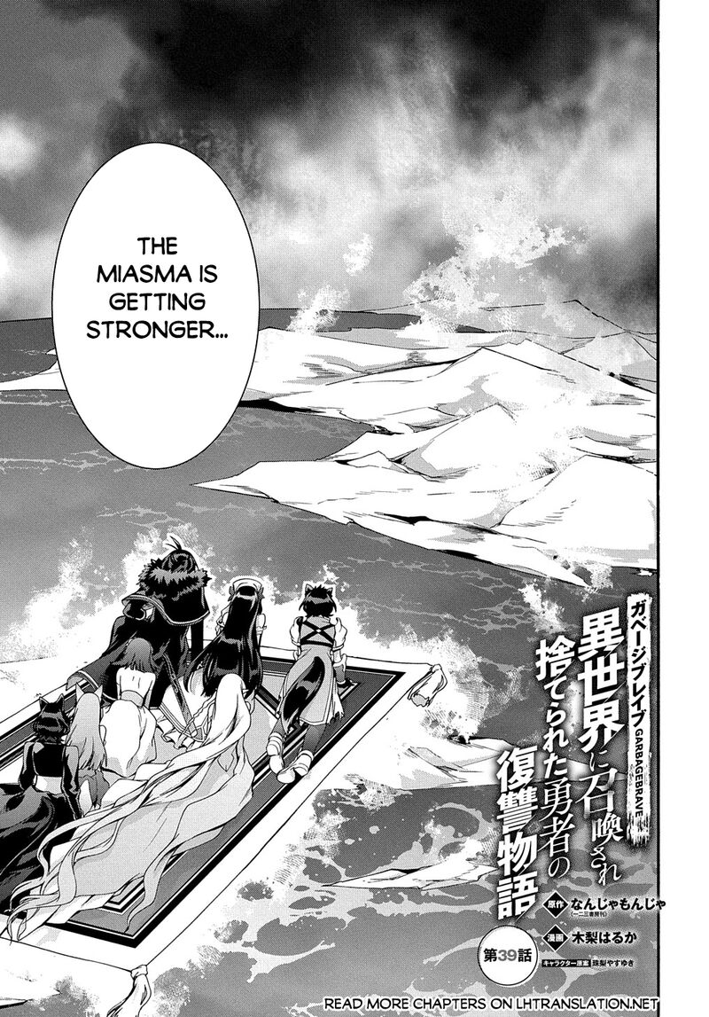 Garbage Brave Isekai Ni Shoukan Sare Suterareta Yuusha No Fukushuu Monogatari Chapter 39 Page 1