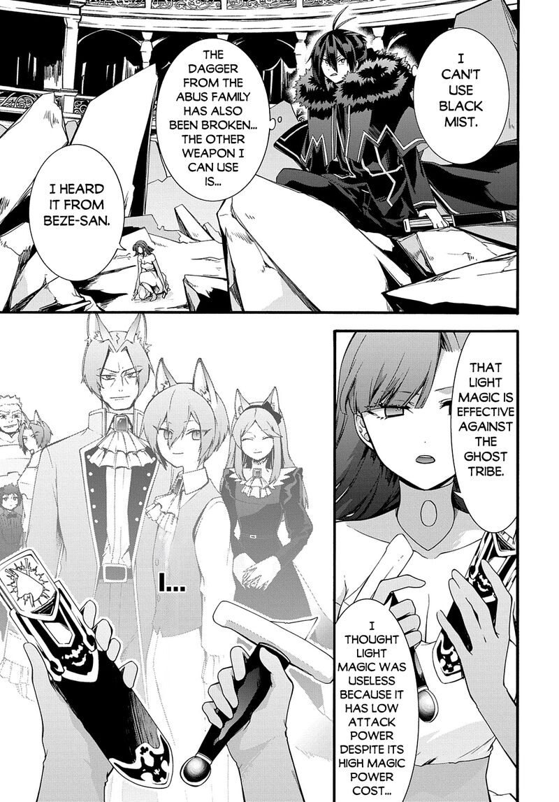 Garbage Brave Isekai Ni Shoukan Sare Suterareta Yuusha No Fukushuu Monogatari Chapter 42 Page 7