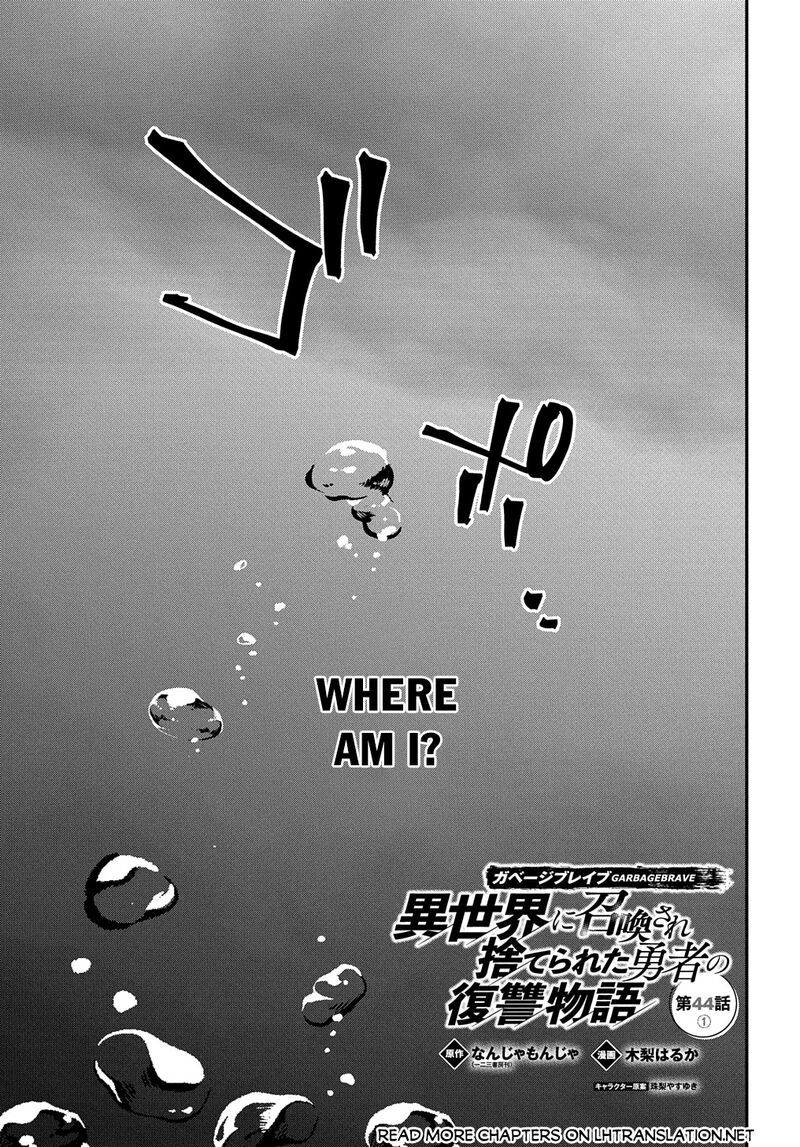 Garbage Brave Isekai Ni Shoukan Sare Suterareta Yuusha No Fukushuu Monogatari Chapter 44a Page 2