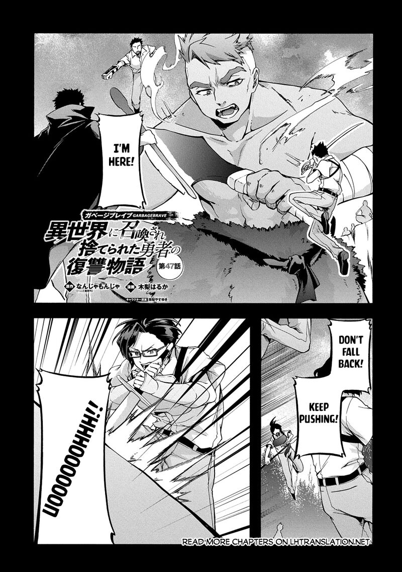 Garbage Brave Isekai Ni Shoukan Sare Suterareta Yuusha No Fukushuu Monogatari Chapter 47 Page 1