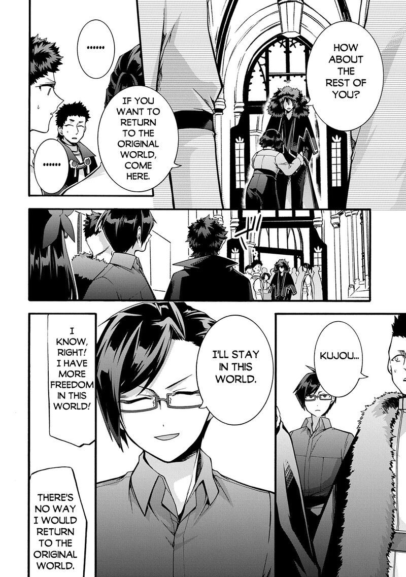 Garbage Brave Isekai Ni Shoukan Sare Suterareta Yuusha No Fukushuu Monogatari Chapter 47 Page 12
