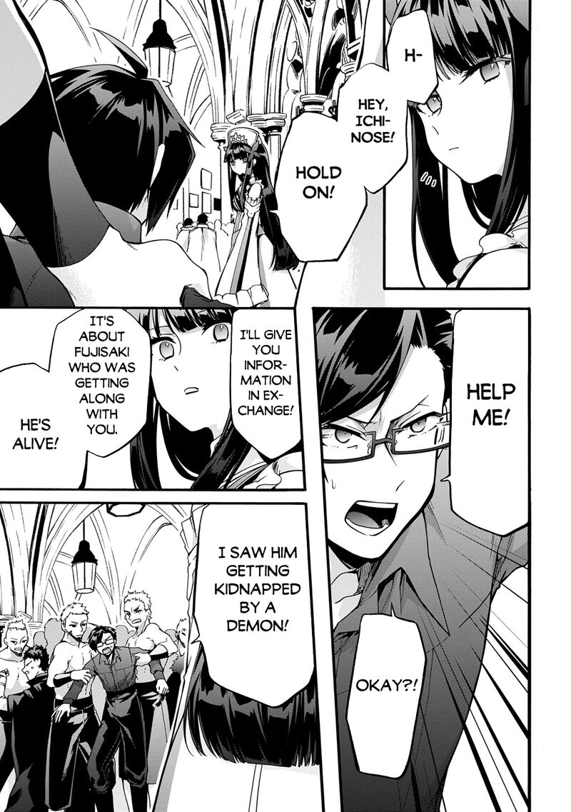 Garbage Brave Isekai Ni Shoukan Sare Suterareta Yuusha No Fukushuu Monogatari Chapter 47 Page 15