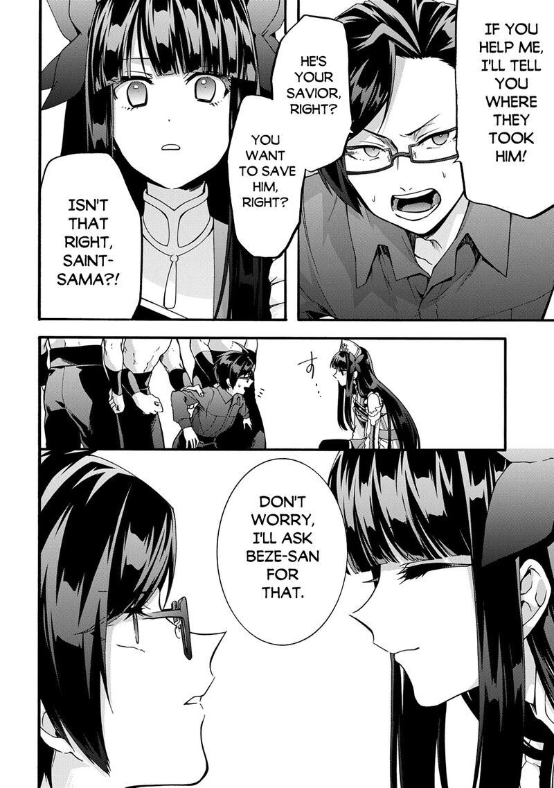 Garbage Brave Isekai Ni Shoukan Sare Suterareta Yuusha No Fukushuu Monogatari Chapter 47 Page 16