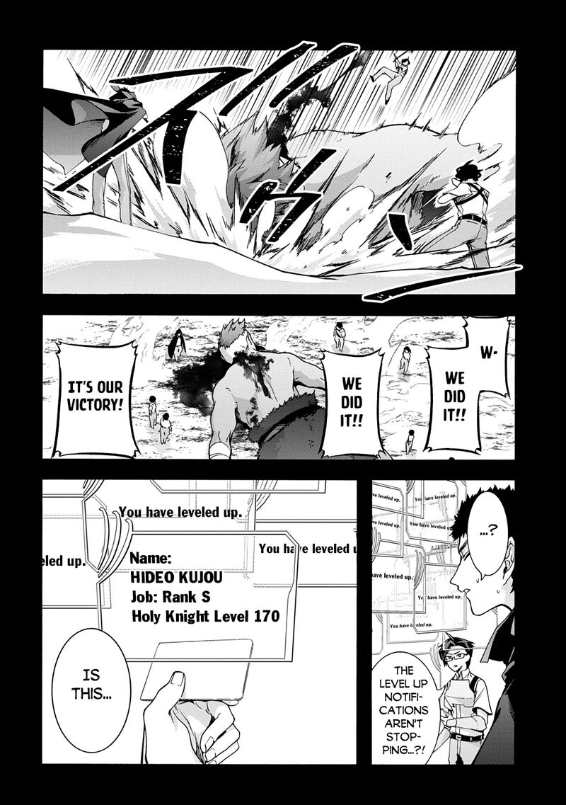 Garbage Brave Isekai Ni Shoukan Sare Suterareta Yuusha No Fukushuu Monogatari Chapter 47 Page 2