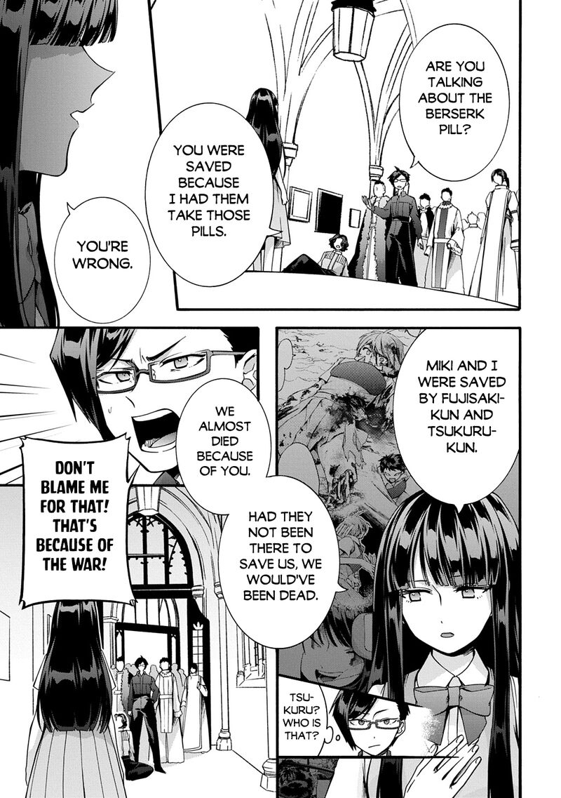 Garbage Brave Isekai Ni Shoukan Sare Suterareta Yuusha No Fukushuu Monogatari Chapter 47 Page 7