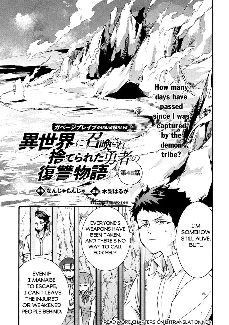 Garbage Brave Isekai Ni Shoukan Sare Suterareta Yuusha No Fukushuu Monogatari Chapter 48 Page 1