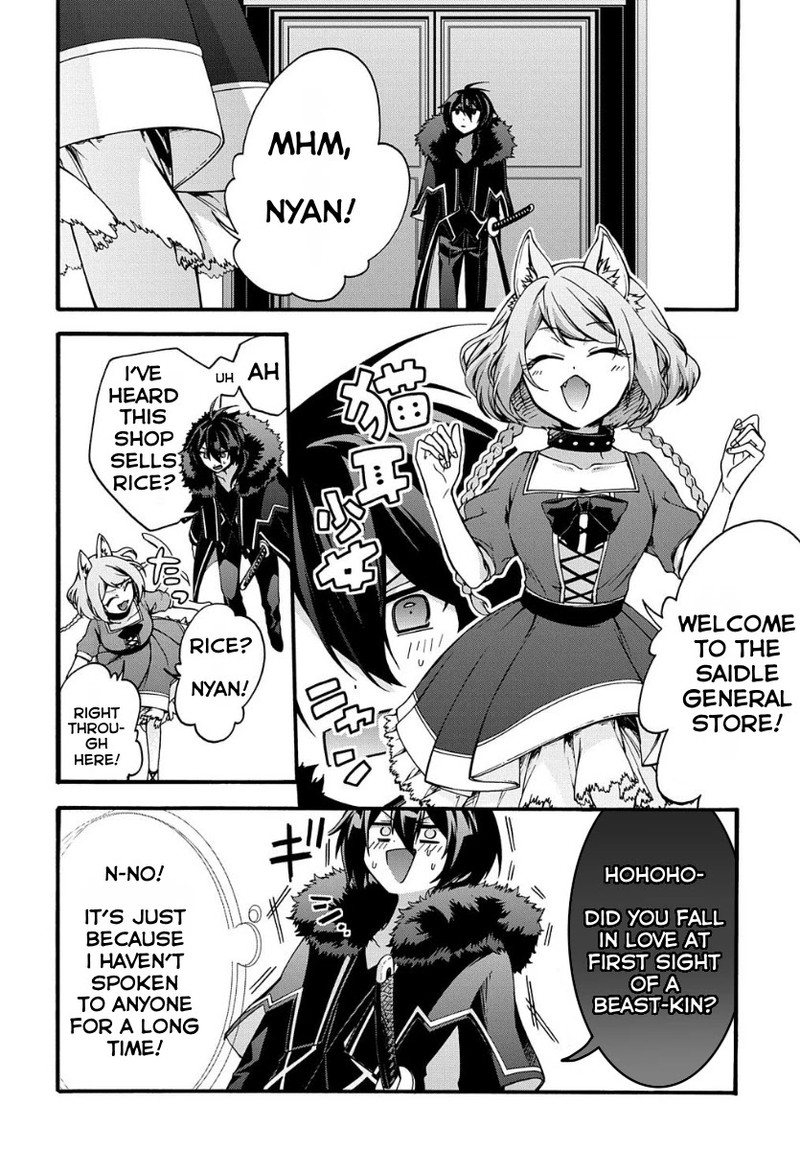 Garbage Brave Isekai Ni Shoukan Sare Suterareta Yuusha No Fukushuu Monogatari Chapter 5 Page 4