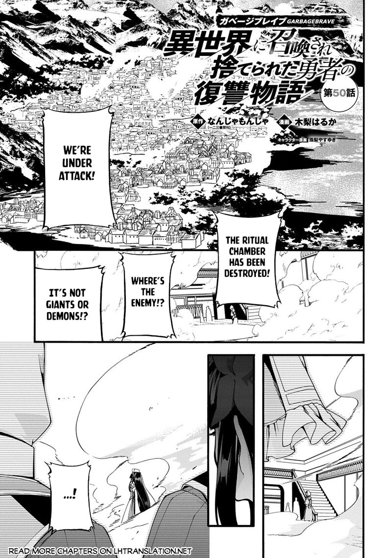 Garbage Brave Isekai Ni Shoukan Sare Suterareta Yuusha No Fukushuu Monogatari Chapter 50 Page 1