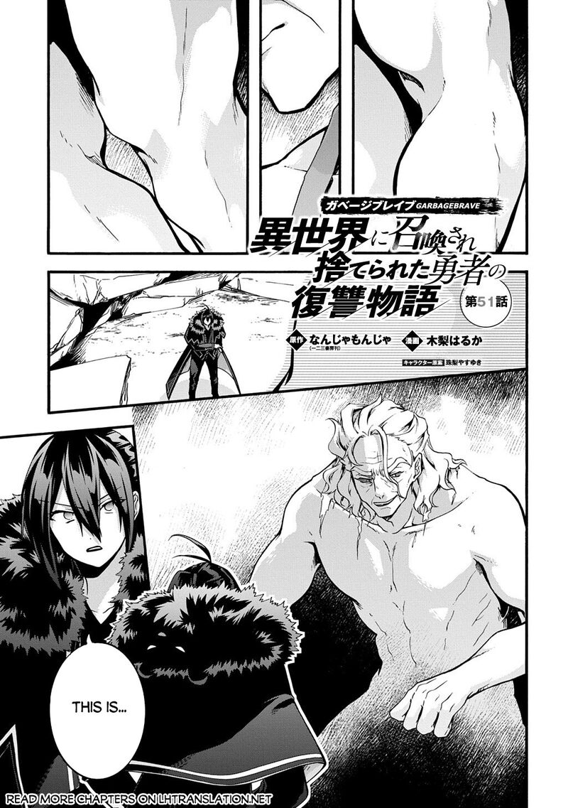 Garbage Brave Isekai Ni Shoukan Sare Suterareta Yuusha No Fukushuu Monogatari Chapter 51 Page 1