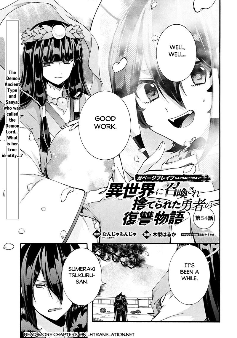 Garbage Brave Isekai Ni Shoukan Sare Suterareta Yuusha No Fukushuu Monogatari Chapter 54 Page 1