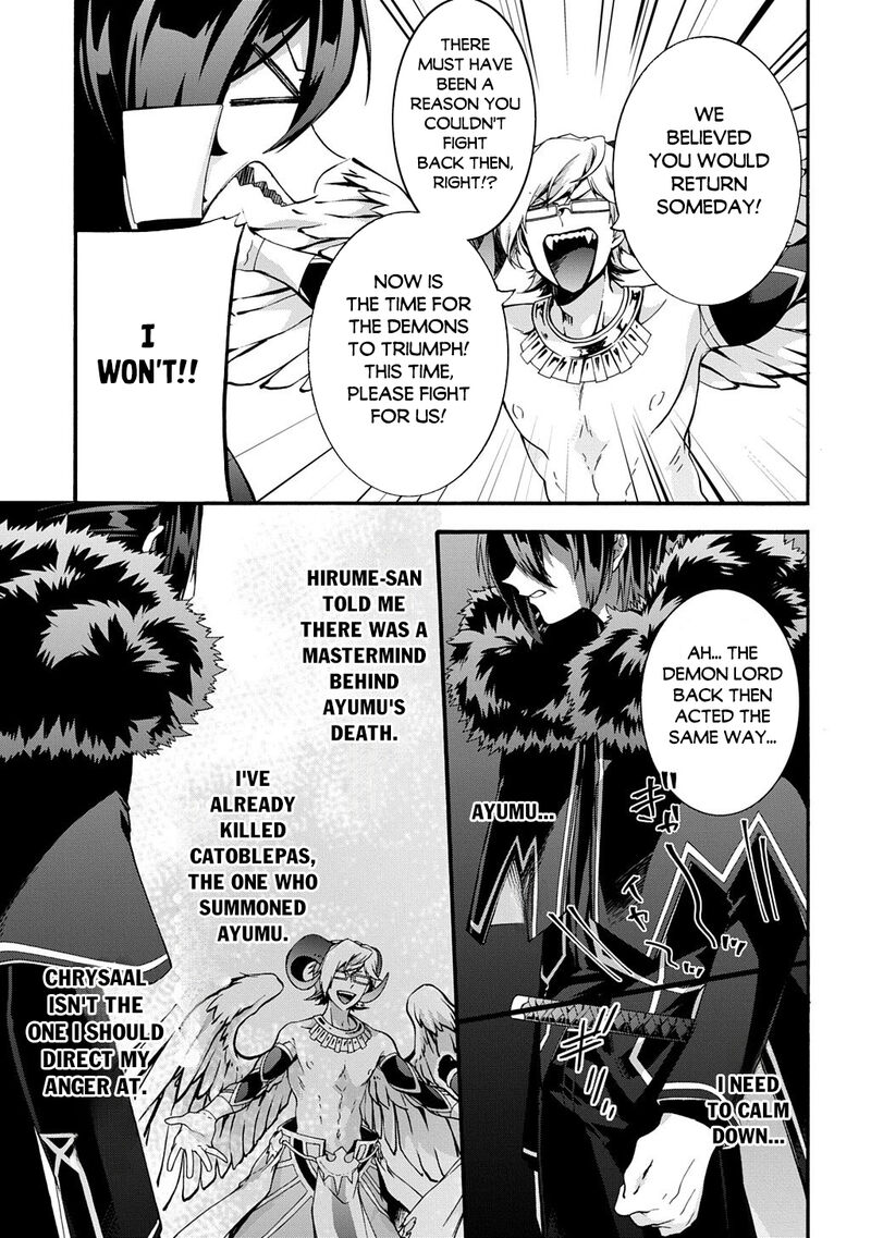 Garbage Brave Isekai Ni Shoukan Sare Suterareta Yuusha No Fukushuu Monogatari Chapter 55 Page 11