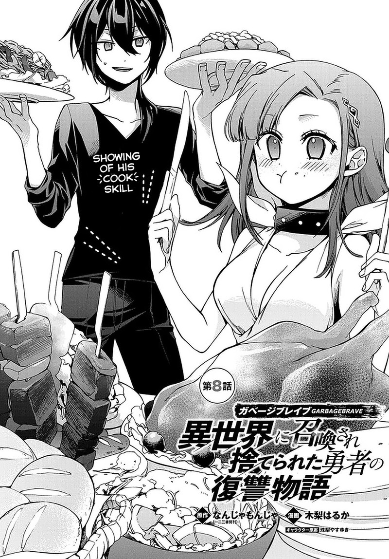 Garbage Brave Isekai Ni Shoukan Sare Suterareta Yuusha No Fukushuu Monogatari Chapter 8 Page 1
