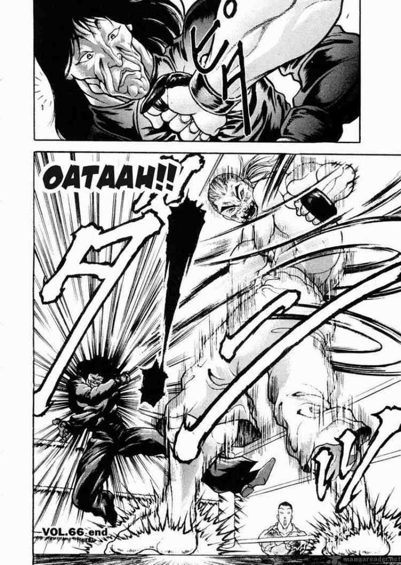 Garouden Chapter 66 Page 18