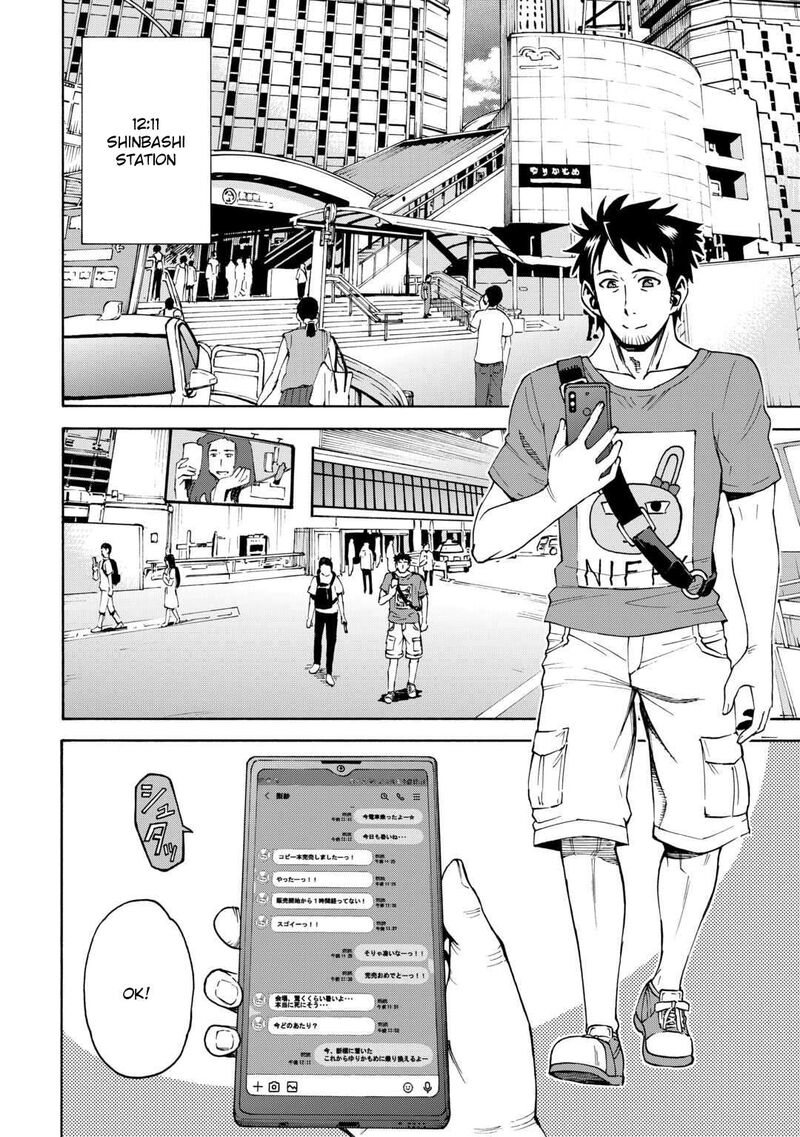 Gate 0 Jieitai Ginzai Nite Kaku Tatakaeri Chapter 1 Page 18