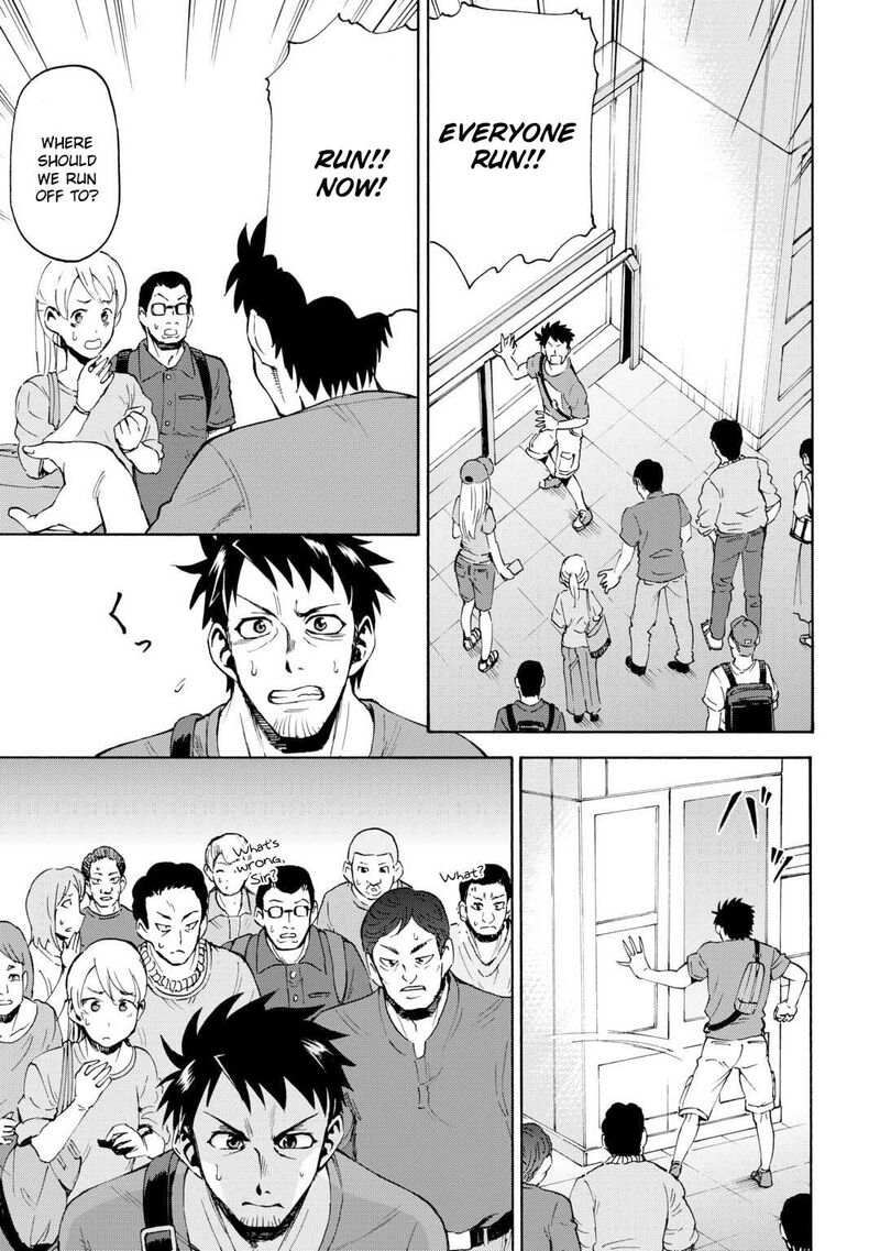 Gate 0 Jieitai Ginzai Nite Kaku Tatakaeri Chapter 1 Page 24