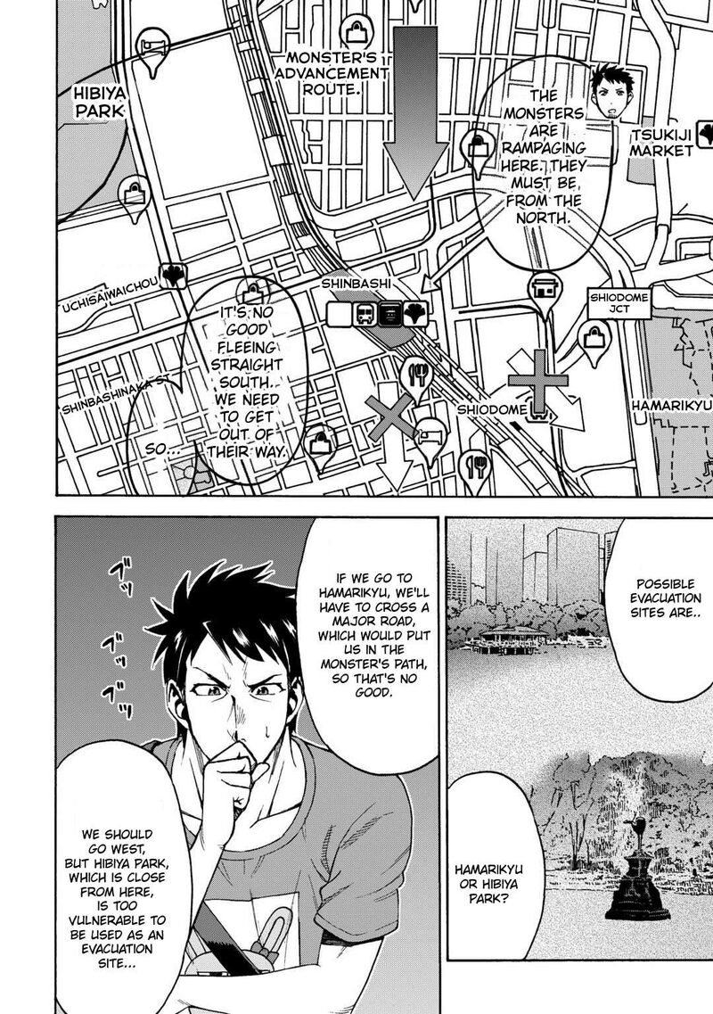Gate 0 Jieitai Ginzai Nite Kaku Tatakaeri Chapter 1 Page 25