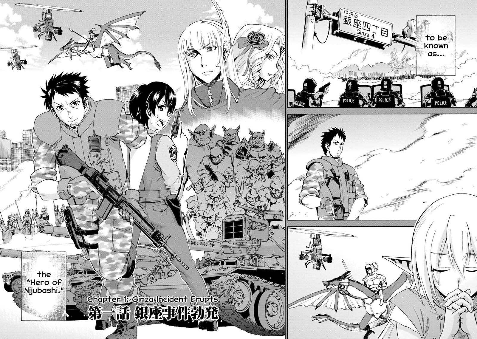 Gate 0 Jieitai Ginzai Nite Kaku Tatakaeri Chapter 1 Page 31