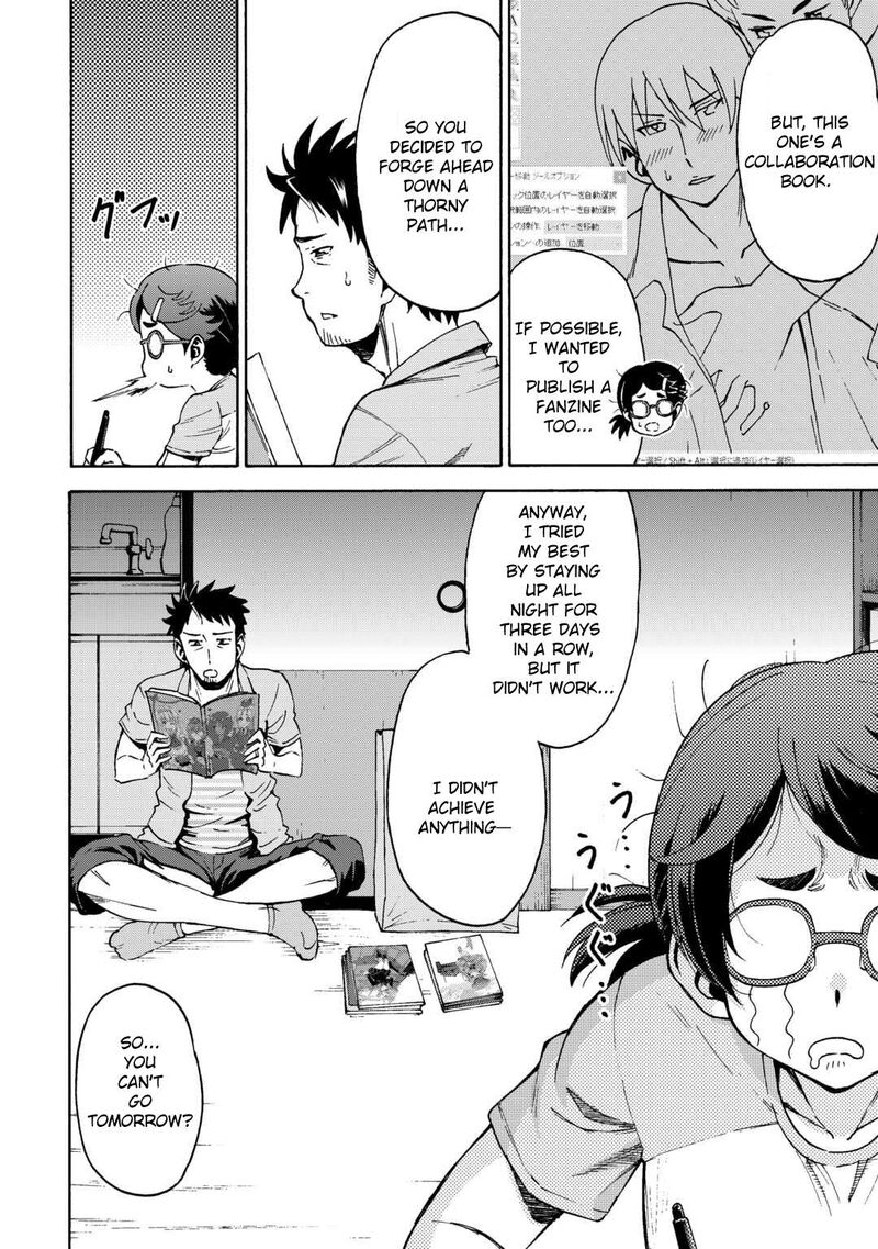 Gate 0 Jieitai Ginzai Nite Kaku Tatakaeri Chapter 1 Page 7