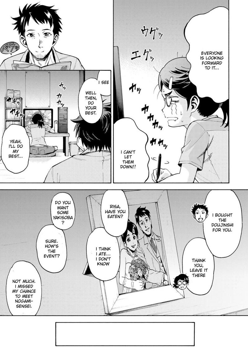Gate 0 Jieitai Ginzai Nite Kaku Tatakaeri Chapter 1 Page 8