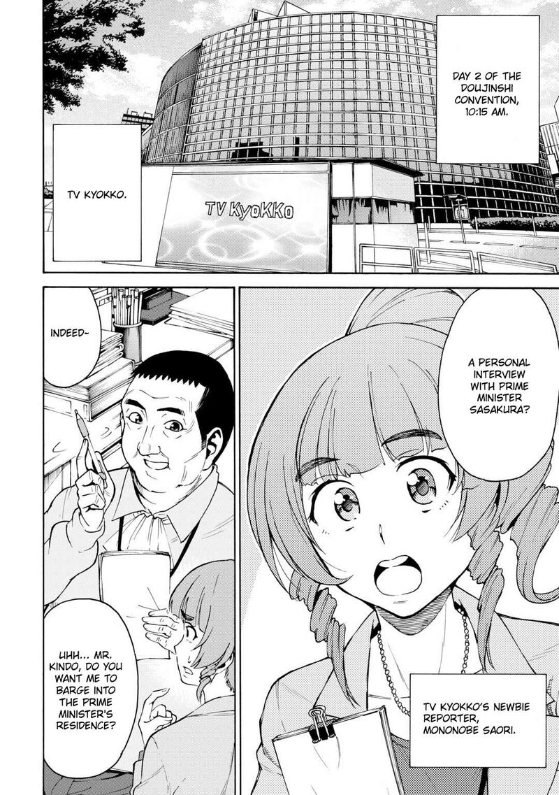 Gate 0 Jieitai Ginzai Nite Kaku Tatakaeri Chapter 2 Page 19