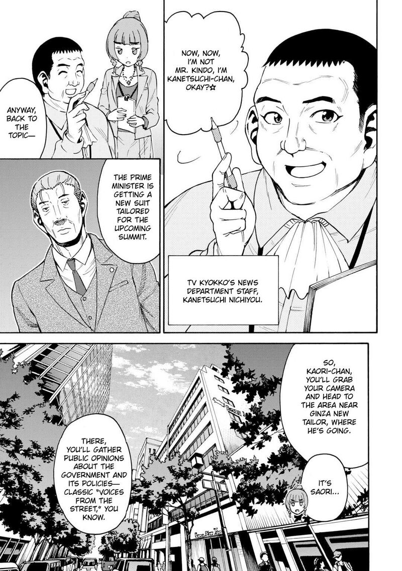 Gate 0 Jieitai Ginzai Nite Kaku Tatakaeri Chapter 2 Page 20