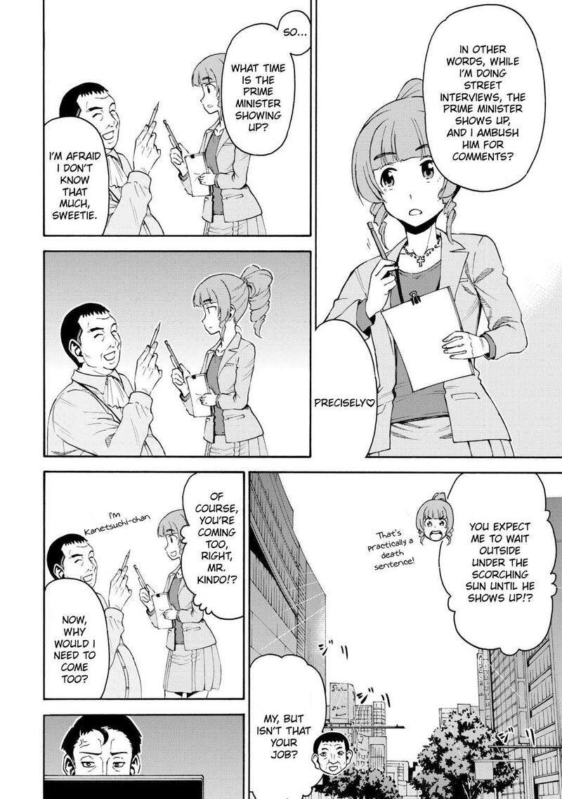 Gate 0 Jieitai Ginzai Nite Kaku Tatakaeri Chapter 2 Page 21
