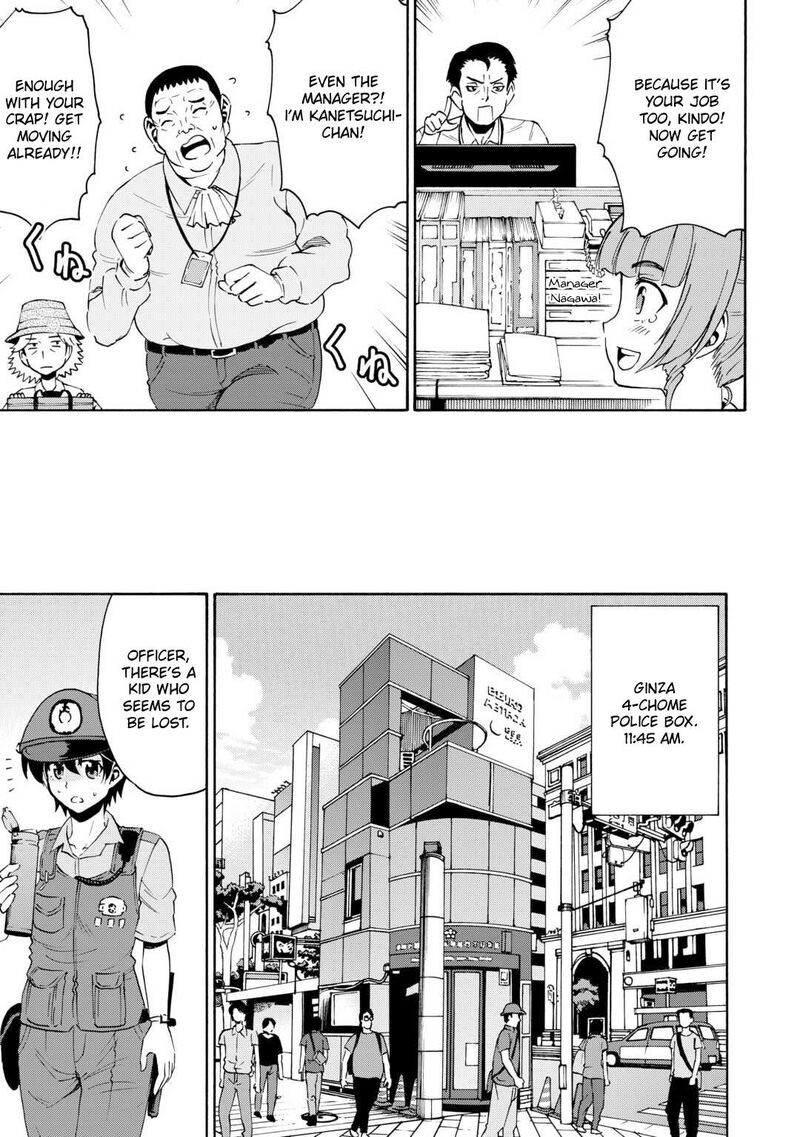 Gate 0 Jieitai Ginzai Nite Kaku Tatakaeri Chapter 2 Page 22