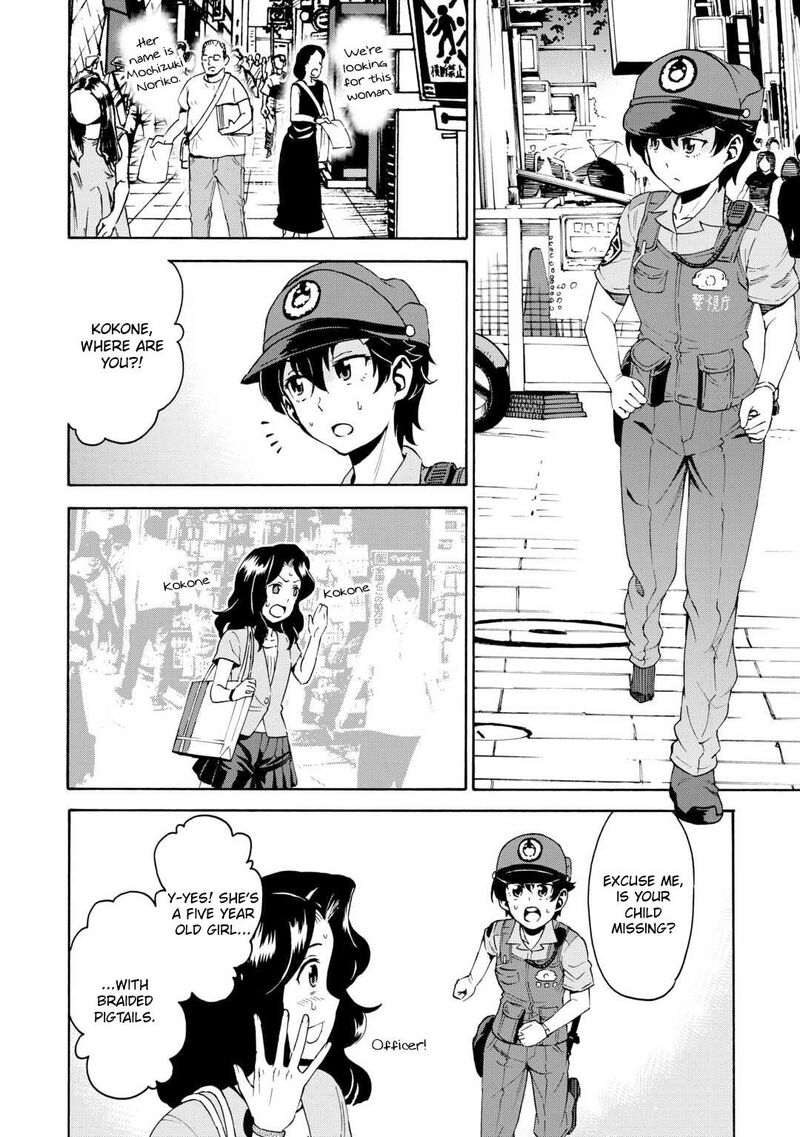 Gate 0 Jieitai Ginzai Nite Kaku Tatakaeri Chapter 2 Page 25