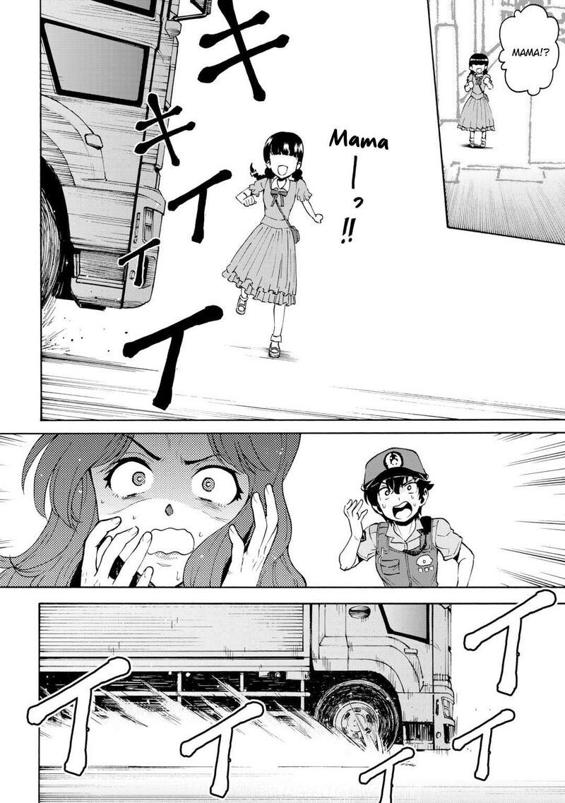 Gate 0 Jieitai Ginzai Nite Kaku Tatakaeri Chapter 2 Page 27