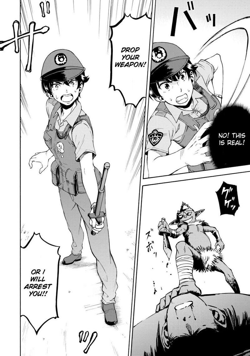 Gate 0 Jieitai Ginzai Nite Kaku Tatakaeri Chapter 2 Page 33