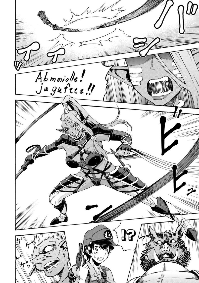 Gate 0 Jieitai Ginzai Nite Kaku Tatakaeri Chapter 3 Page 17