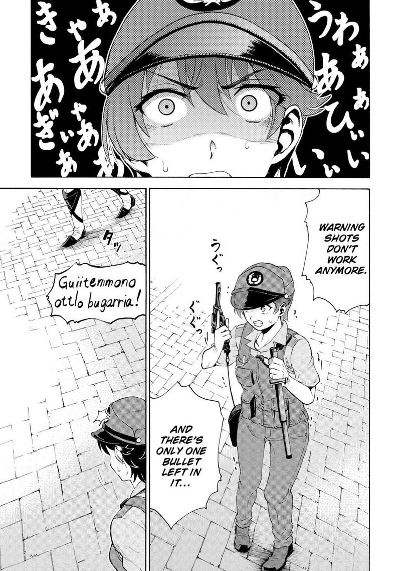 Gate 0 Jieitai Ginzai Nite Kaku Tatakaeri Chapter 3 Page 20