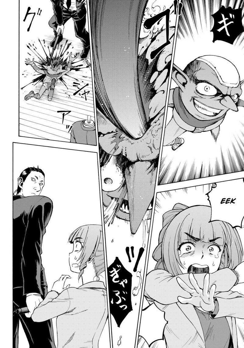 Gate 0 Jieitai Ginzai Nite Kaku Tatakaeri Chapter 4 Page 14