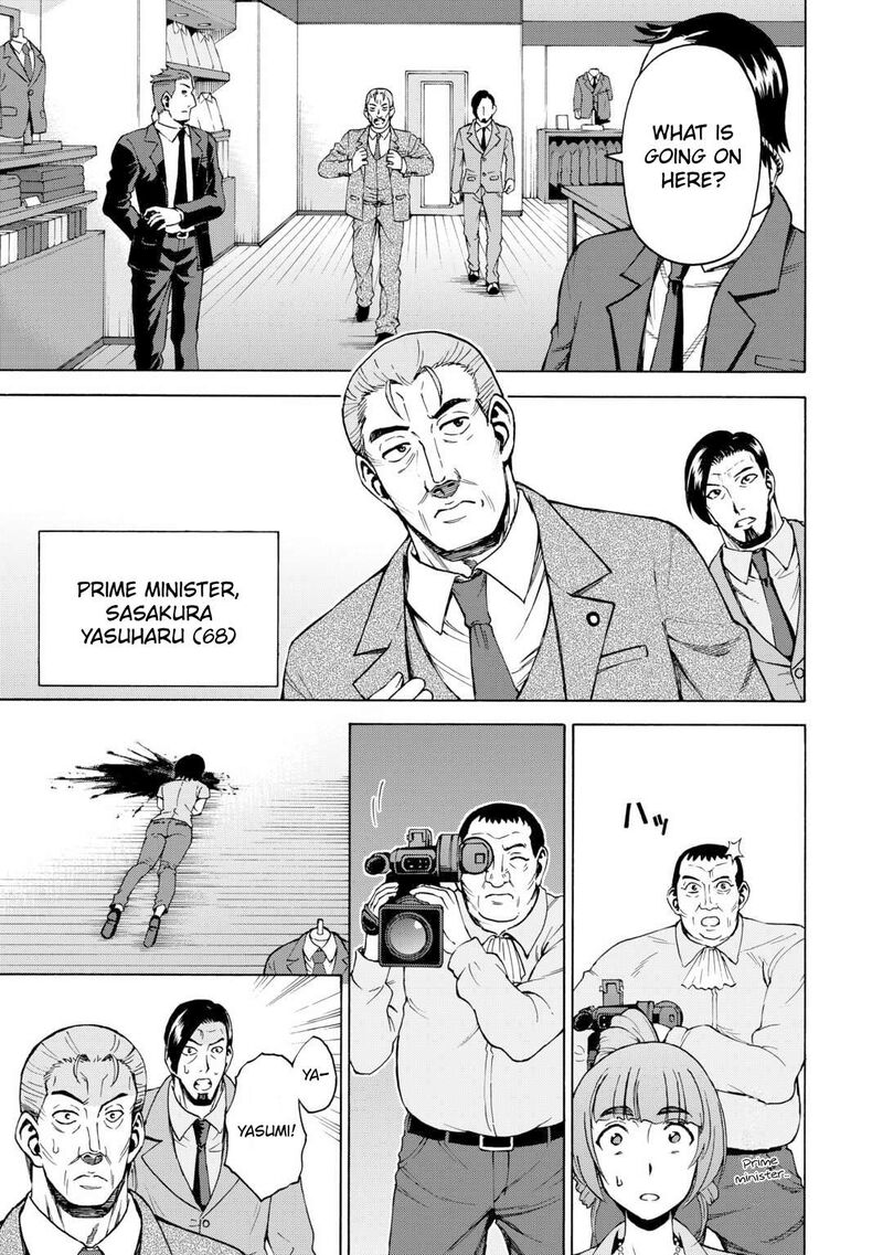 Gate 0 Jieitai Ginzai Nite Kaku Tatakaeri Chapter 4 Page 15