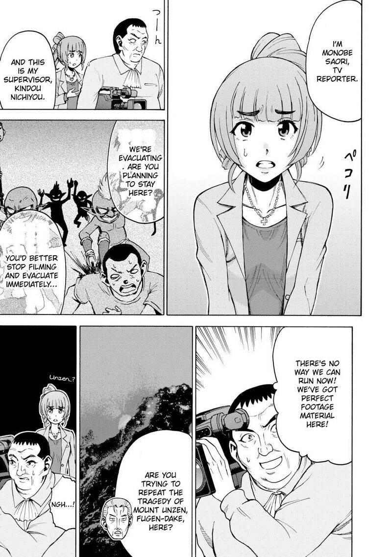 Gate 0 Jieitai Ginzai Nite Kaku Tatakaeri Chapter 4 Page 17