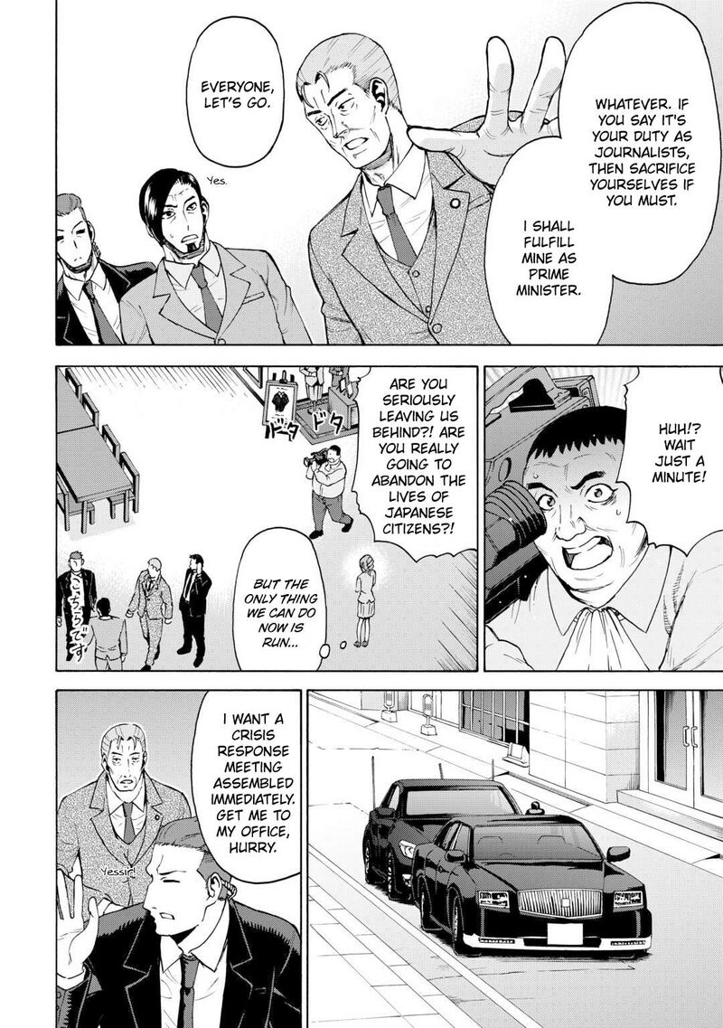 Gate 0 Jieitai Ginzai Nite Kaku Tatakaeri Chapter 4 Page 18