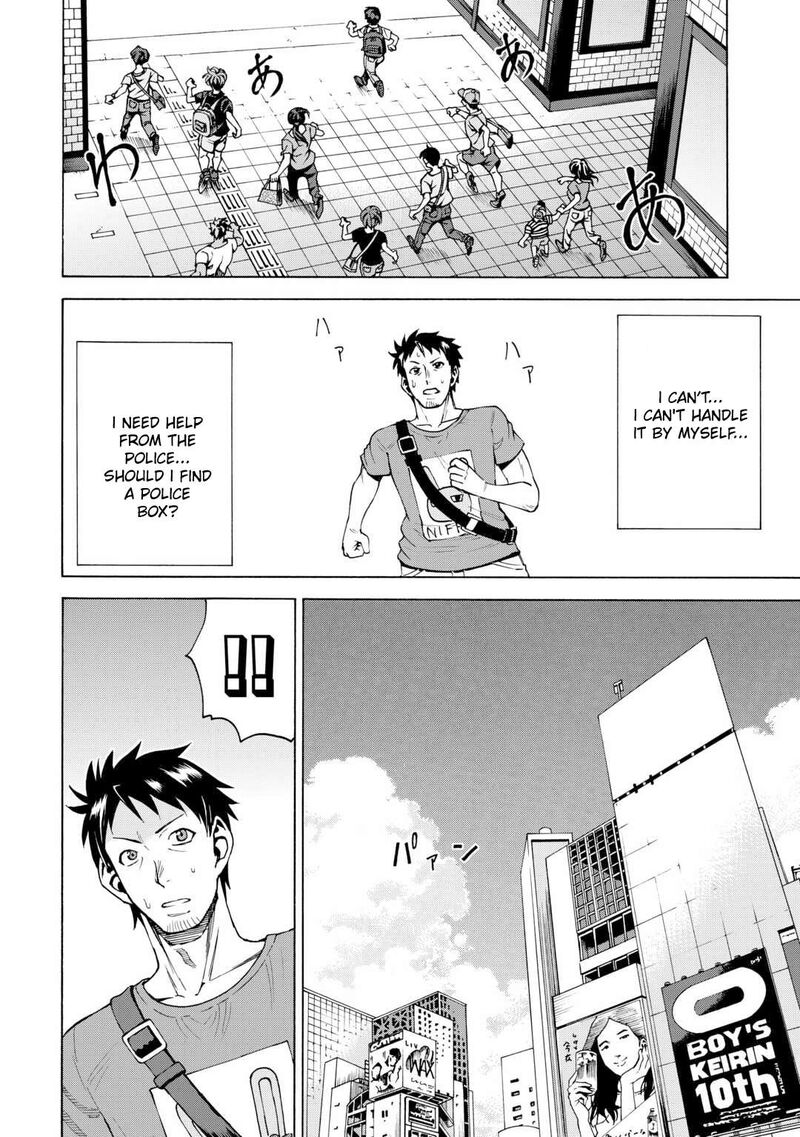 Gate 0 Jieitai Ginzai Nite Kaku Tatakaeri Chapter 4 Page 24