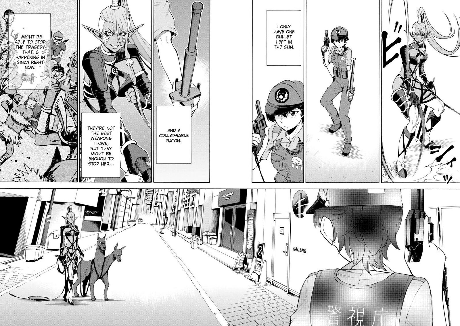 Gate 0 Jieitai Ginzai Nite Kaku Tatakaeri Chapter 4 Page 3