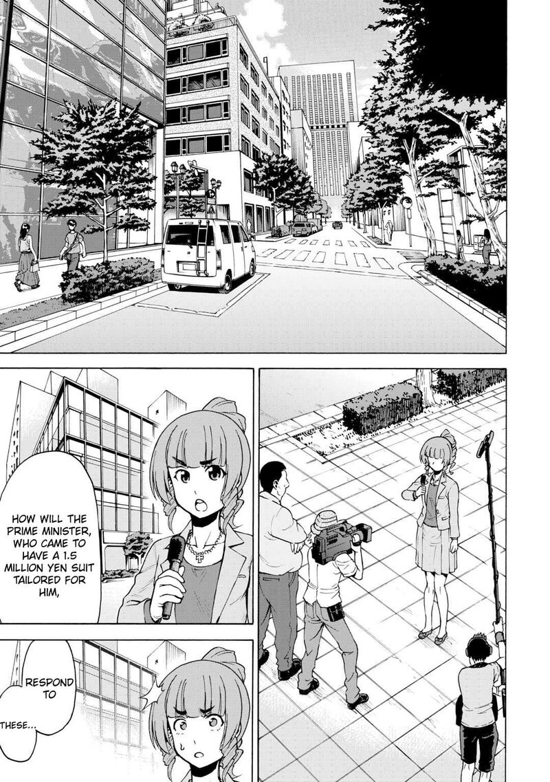 Gate 0 Jieitai Ginzai Nite Kaku Tatakaeri Chapter 4 Page 7