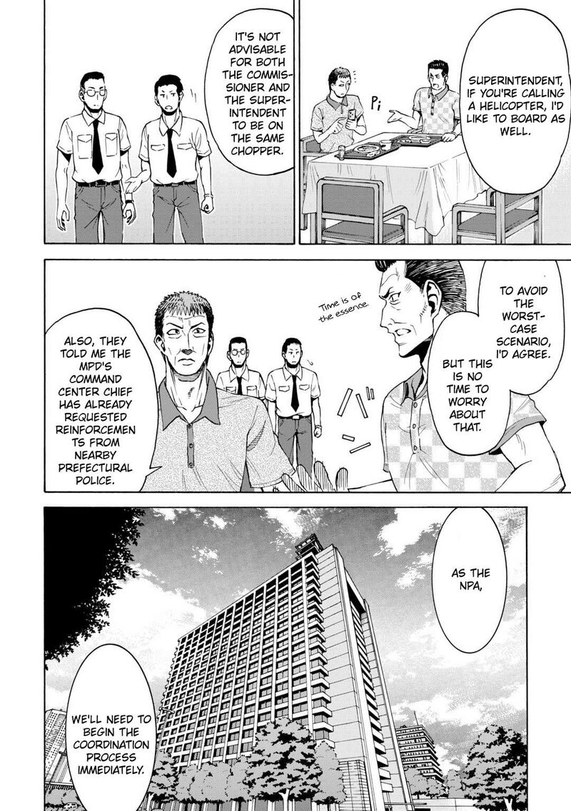 Gate 0 Jieitai Ginzai Nite Kaku Tatakaeri Chapter 5 Page 12