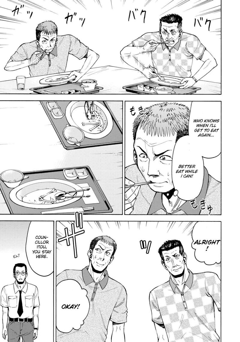 Gate 0 Jieitai Ginzai Nite Kaku Tatakaeri Chapter 5 Page 15